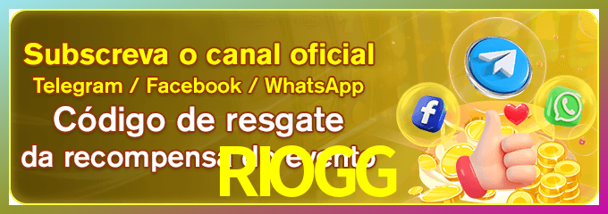 login_RIOGG
